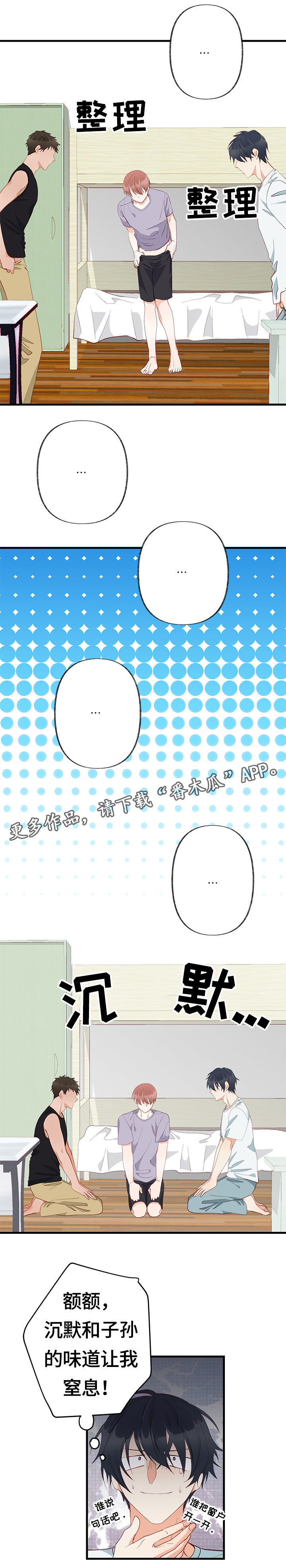 第8章：期待4