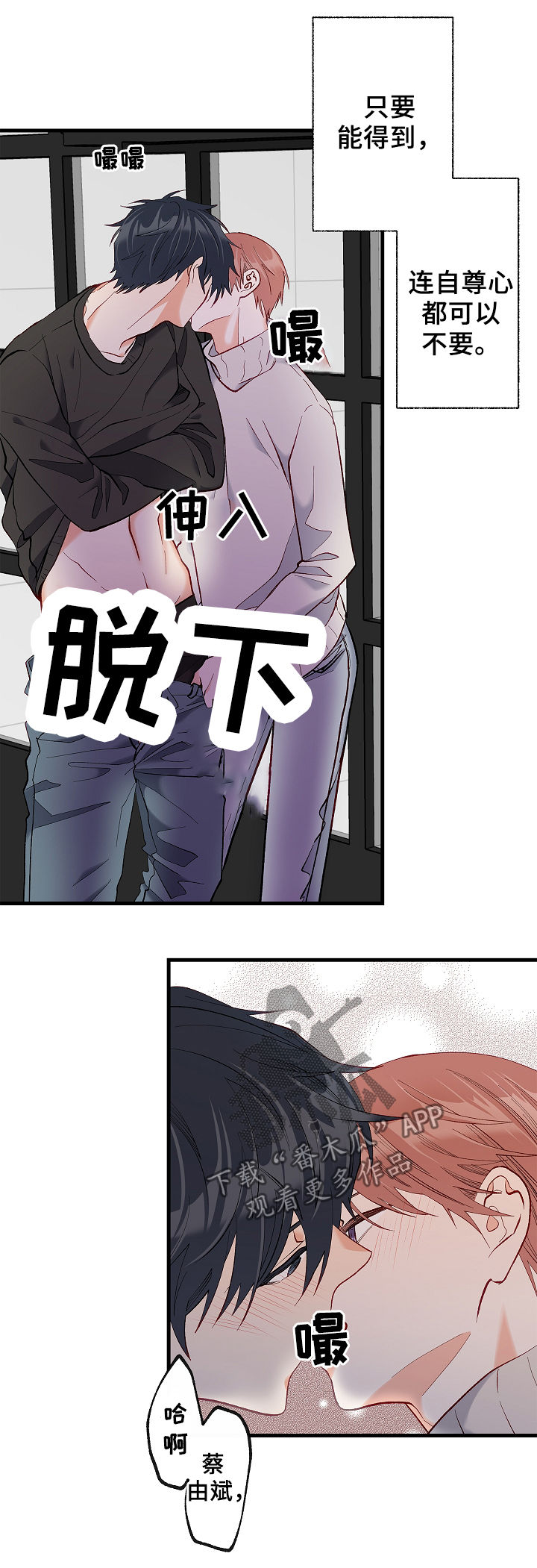 第38章：会特别一点吗1