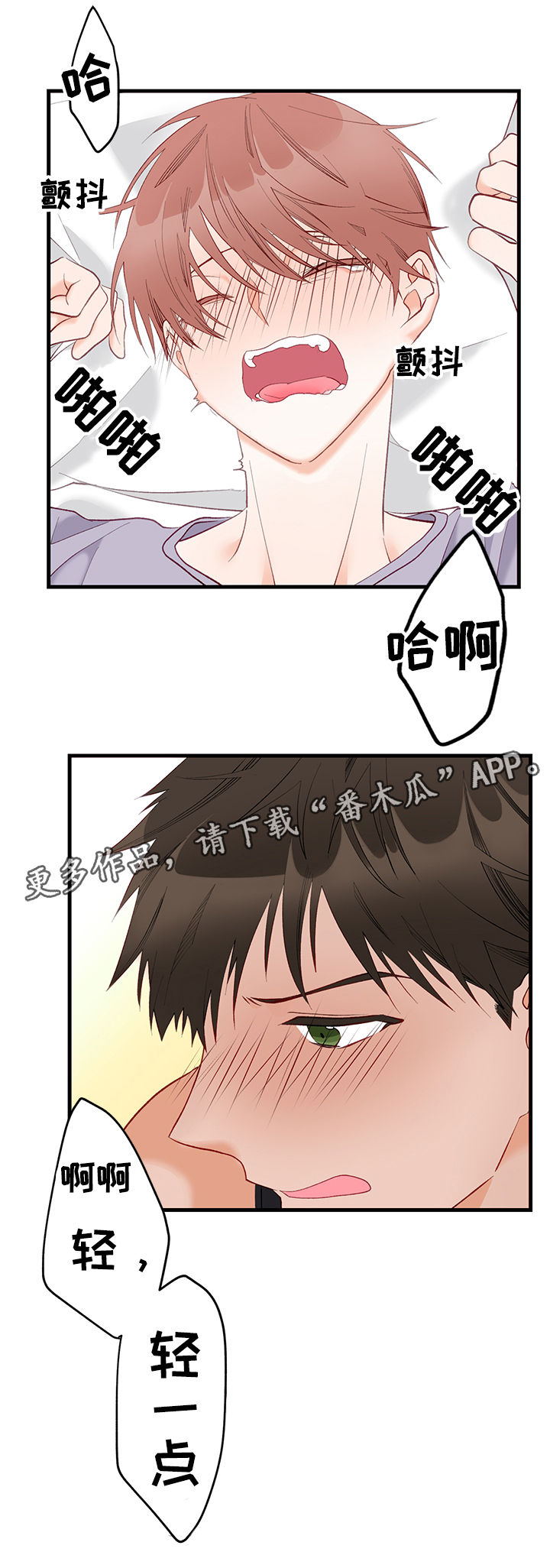 第8章：期待0