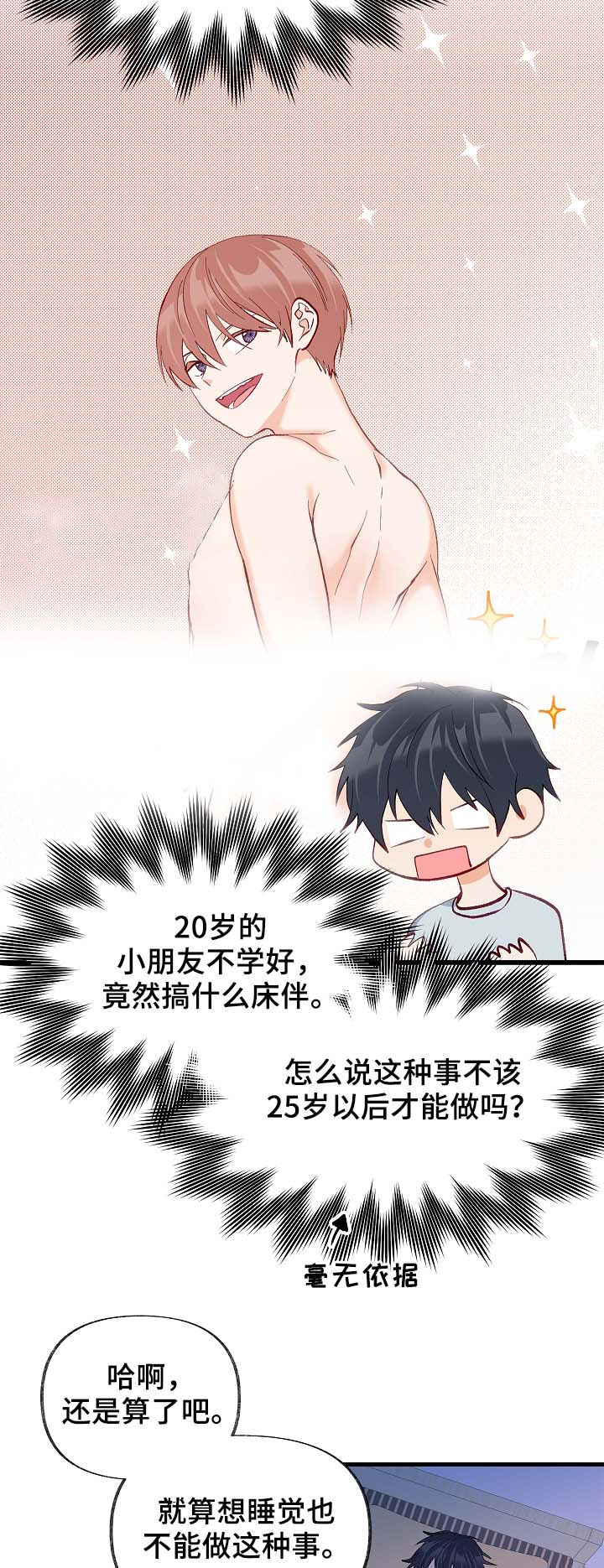 第36章：放假1