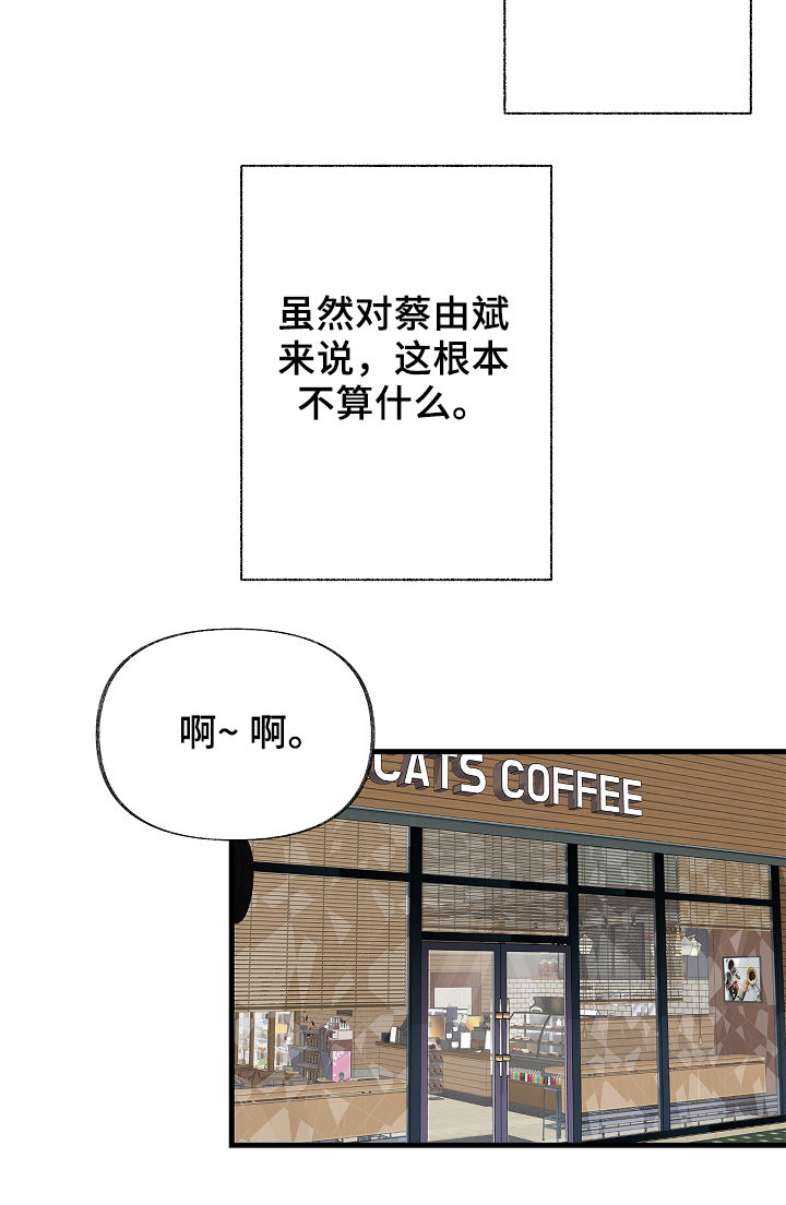 第40章：现实冲击3