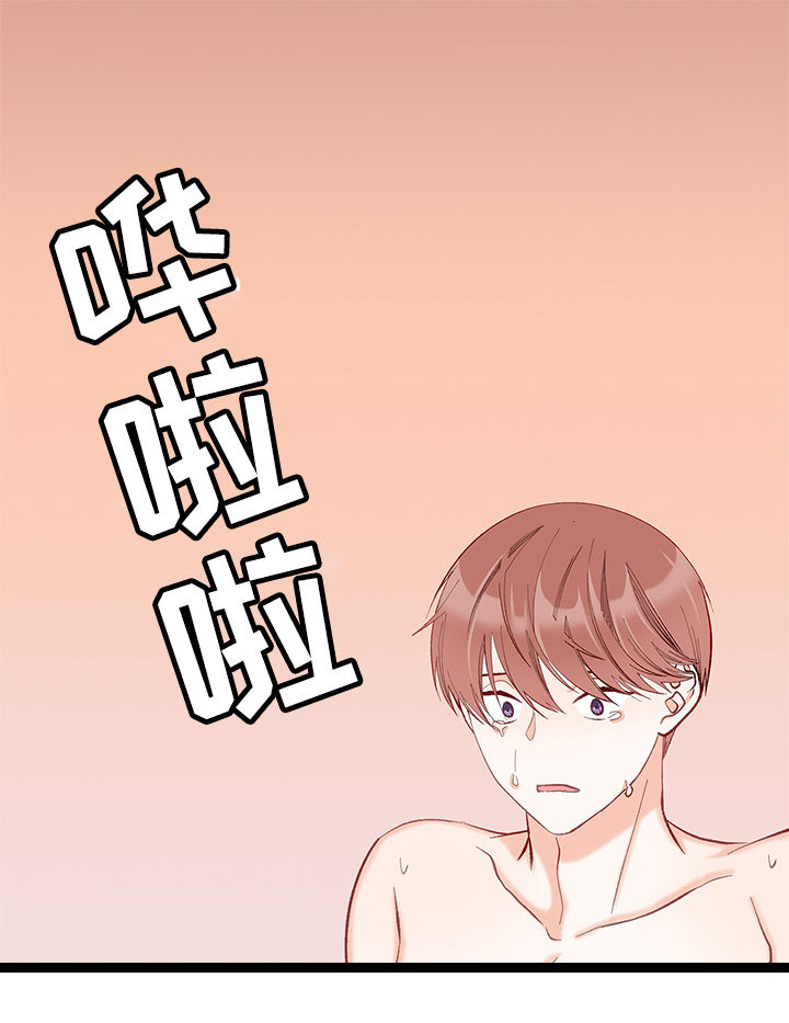 第15章：笑话0