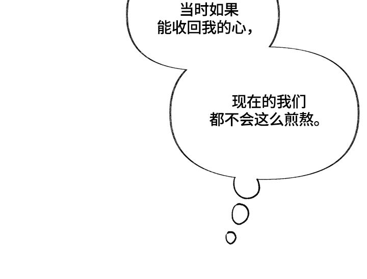 第17章：交心1