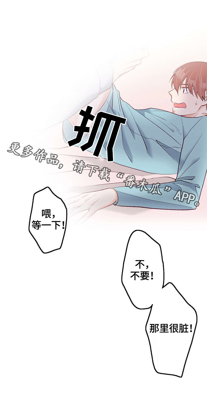 第33章：有其他人3