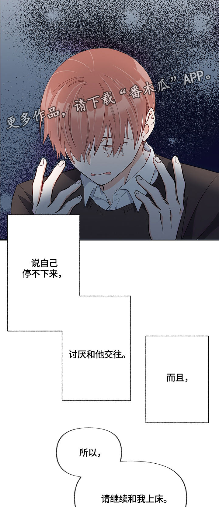 第24章：聚会1