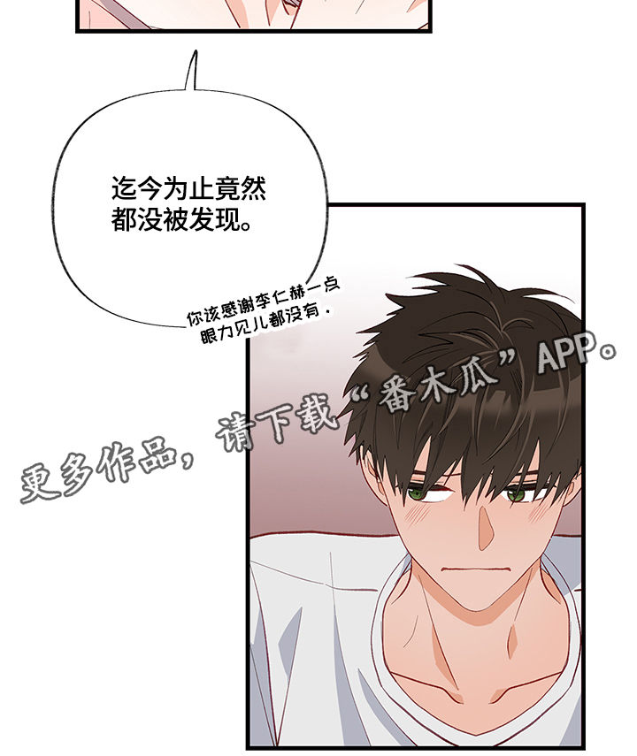 第16章：回忆4