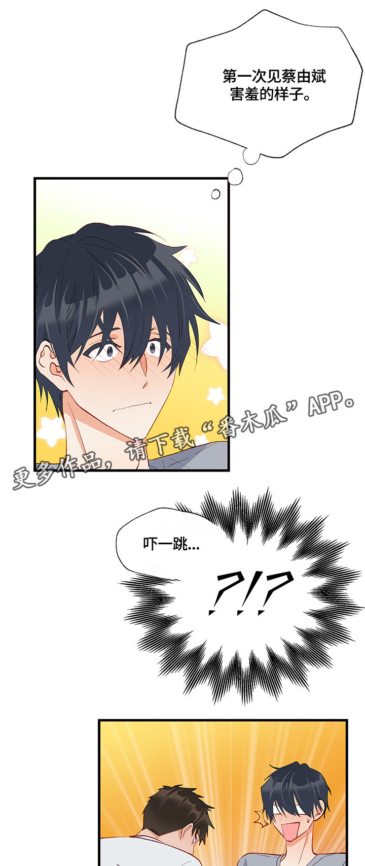 第15章：笑话3