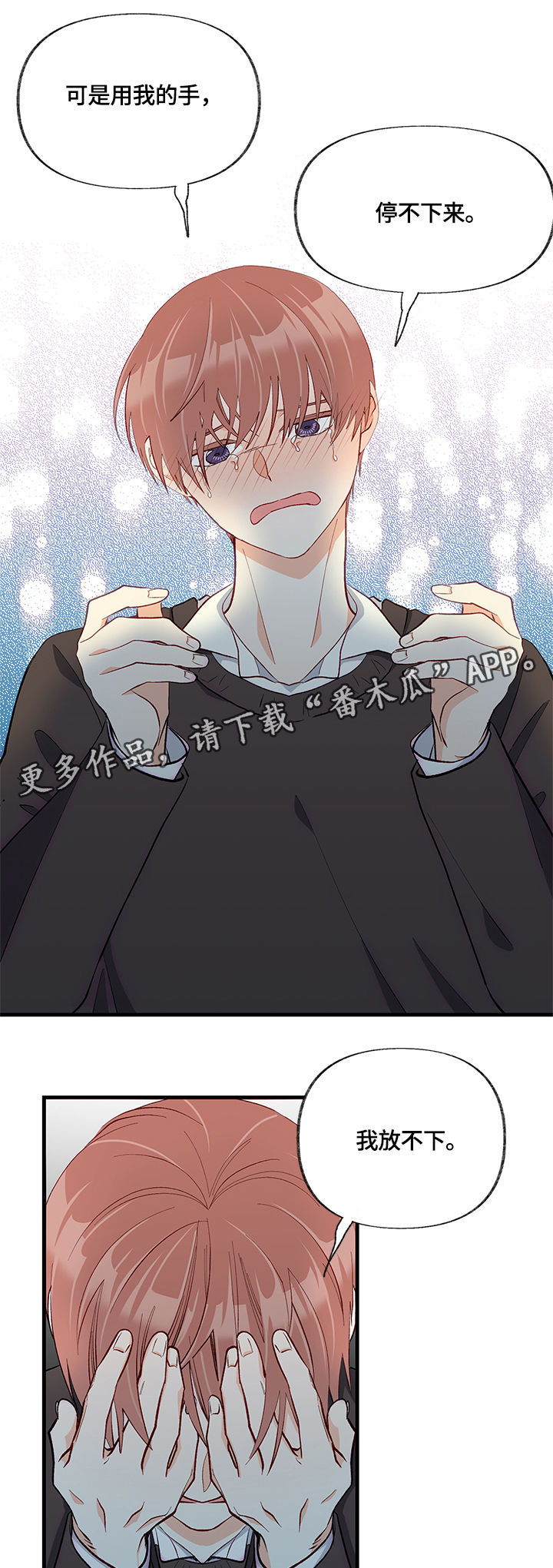 第23章：求助0