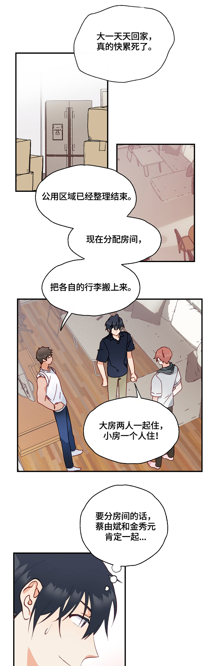第1章：发现1