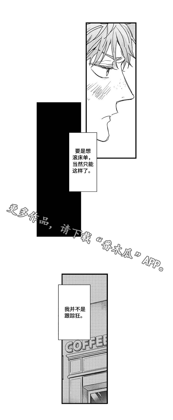 第10章：全员红发3