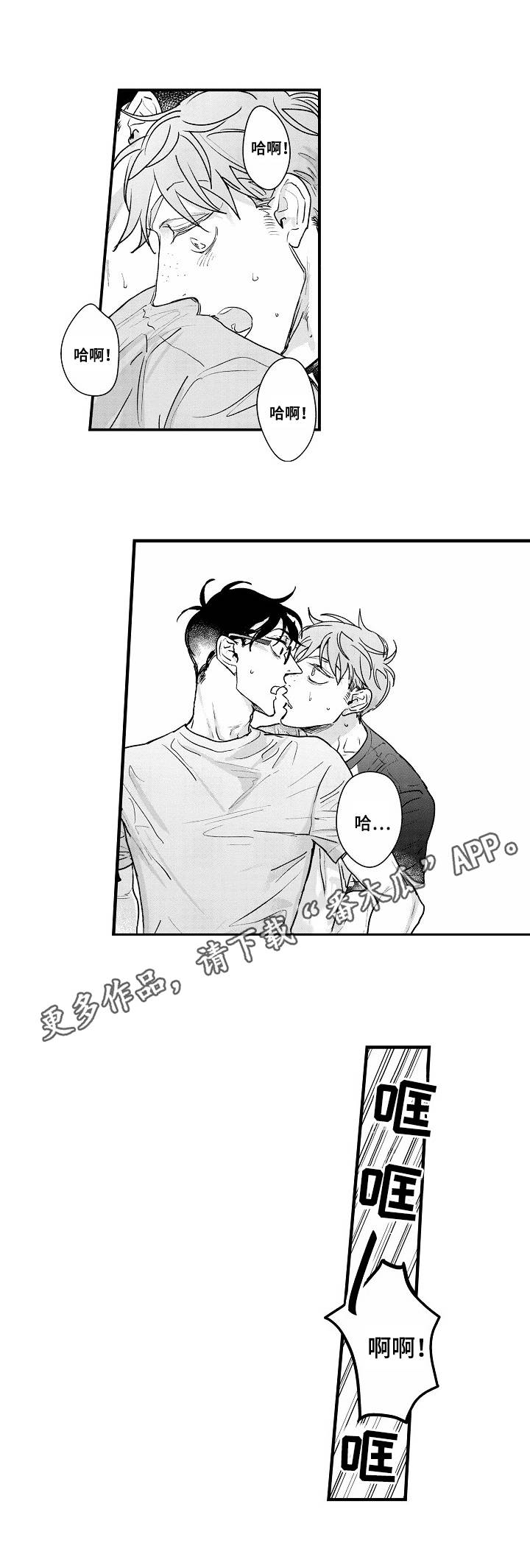 第18章：旁敲侧击1