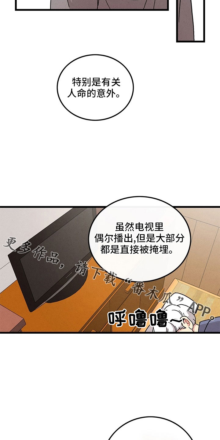 第75章：【第二季】够了0
