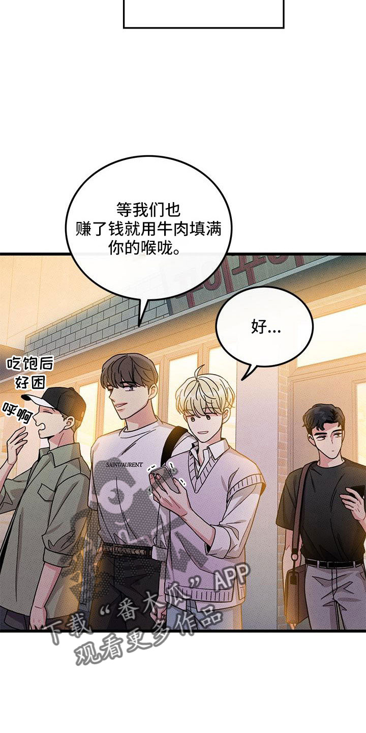 第89章：【第二季】好难1