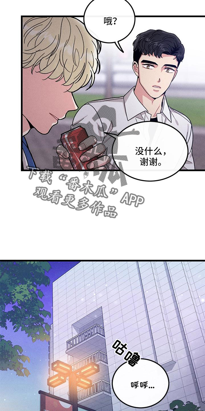 第91章：【第二季】宝刀未老2