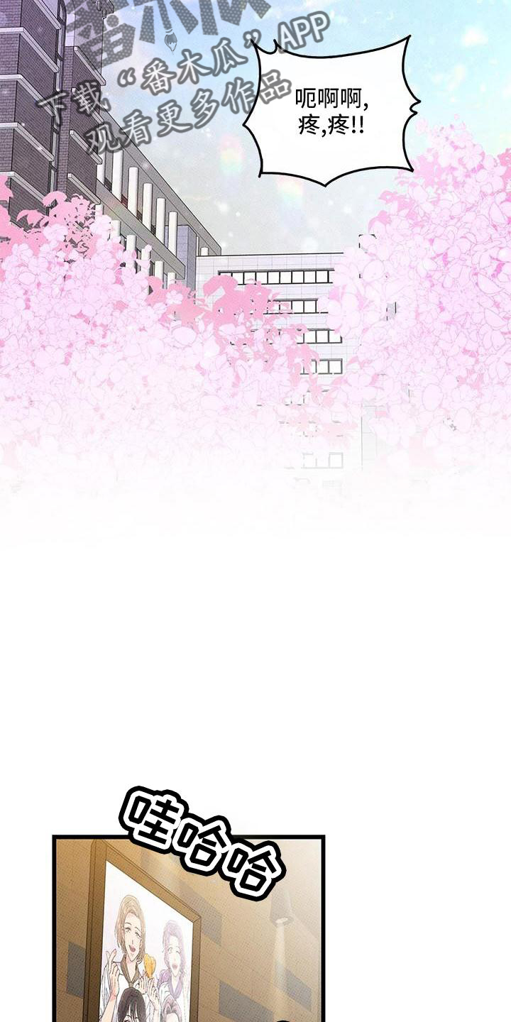 第83章：【第二季】添火4