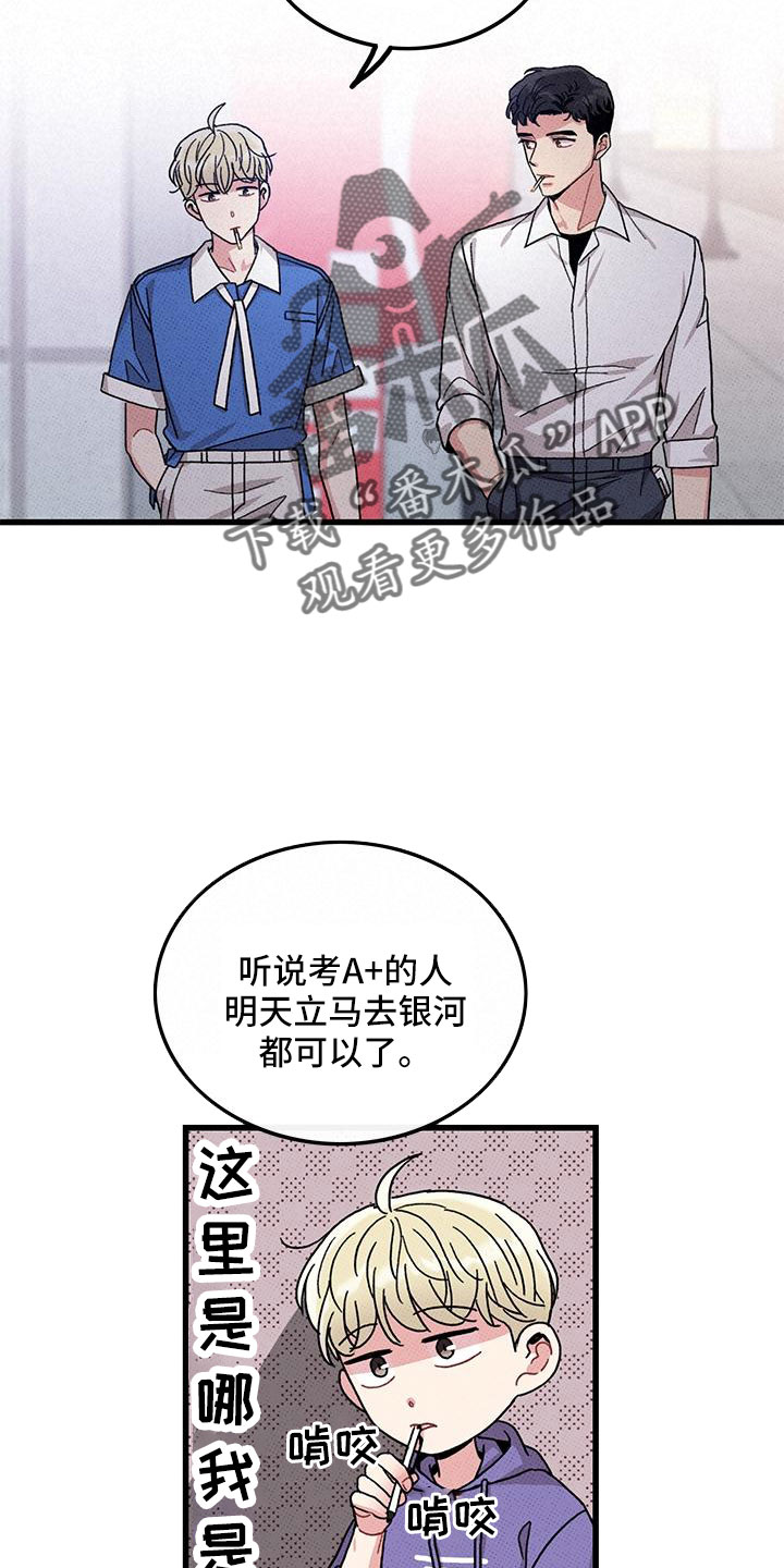 第91章：【第二季】宝刀未老4