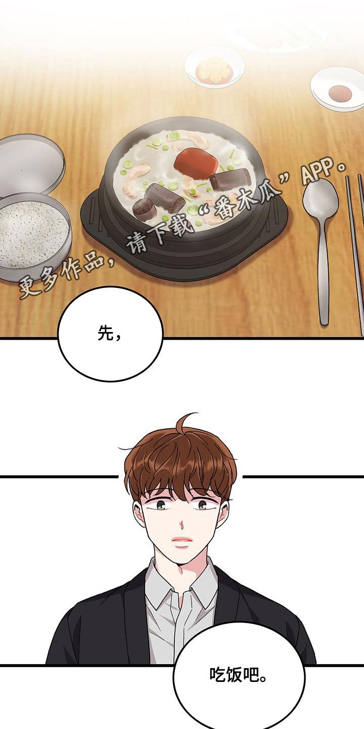 第57章：打工人0