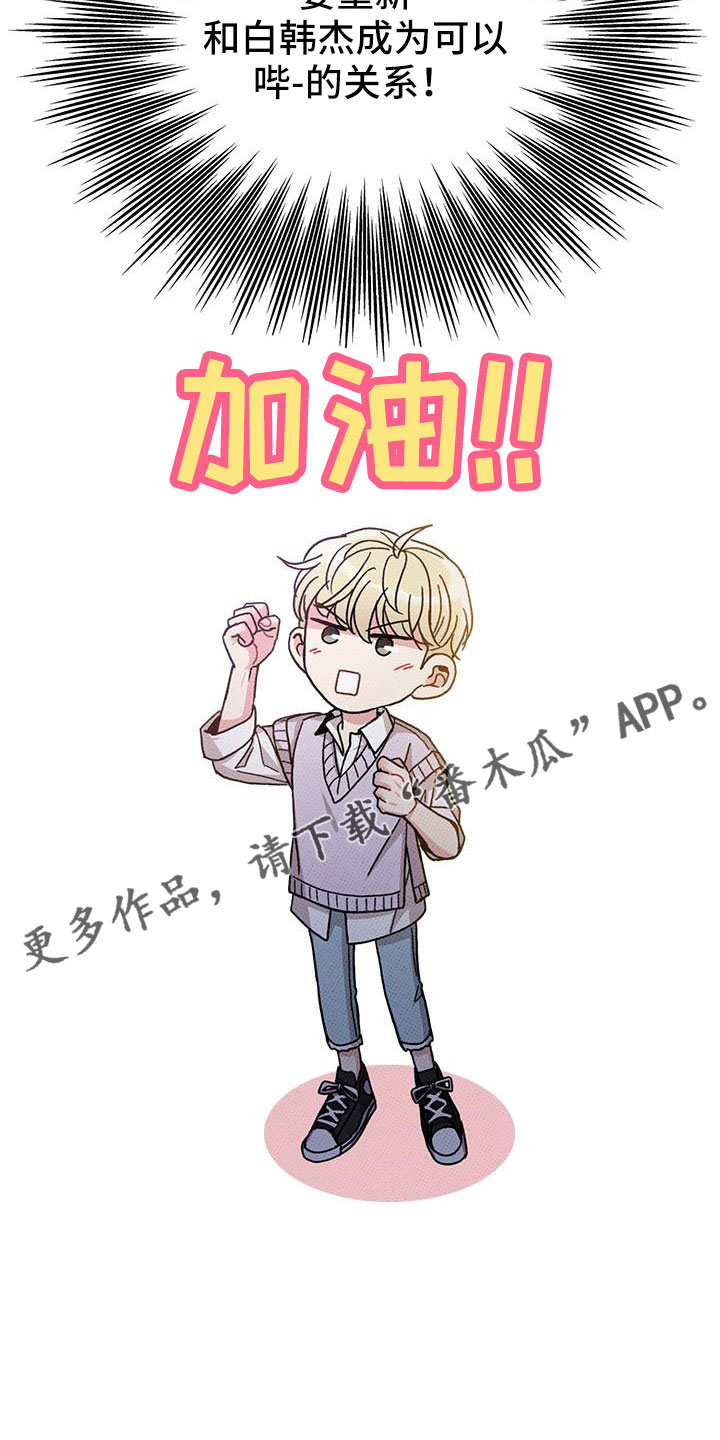 第89章：【第二季】好难1