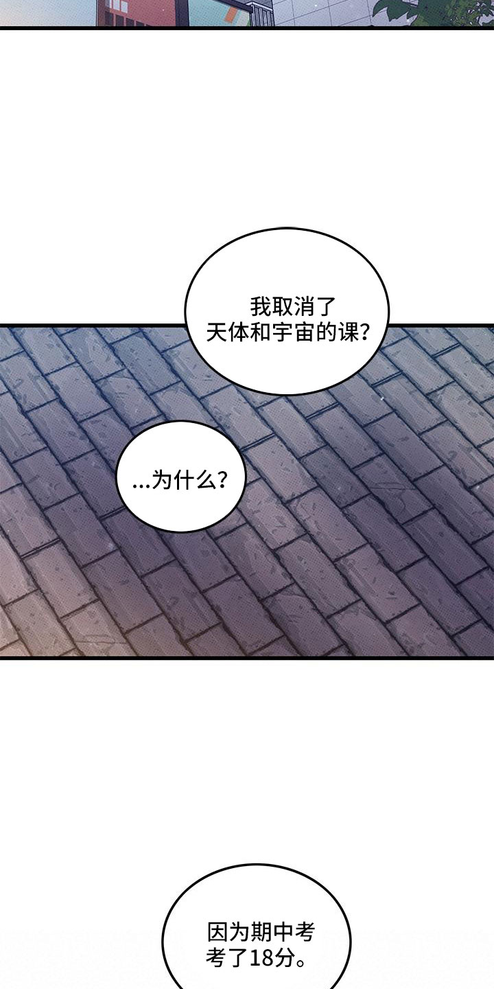第91章：【第二季】宝刀未老3