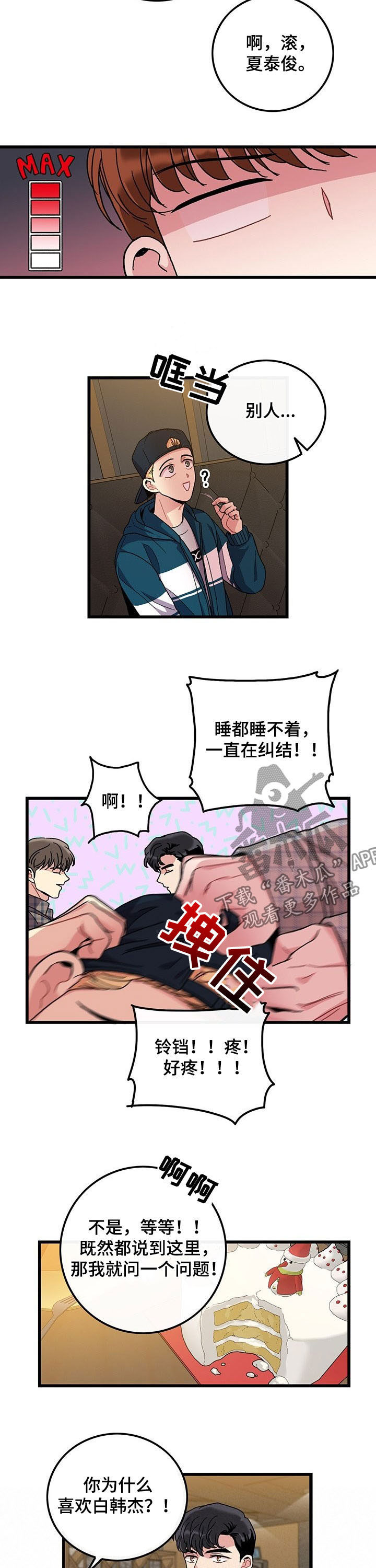 第30章：学习过了1