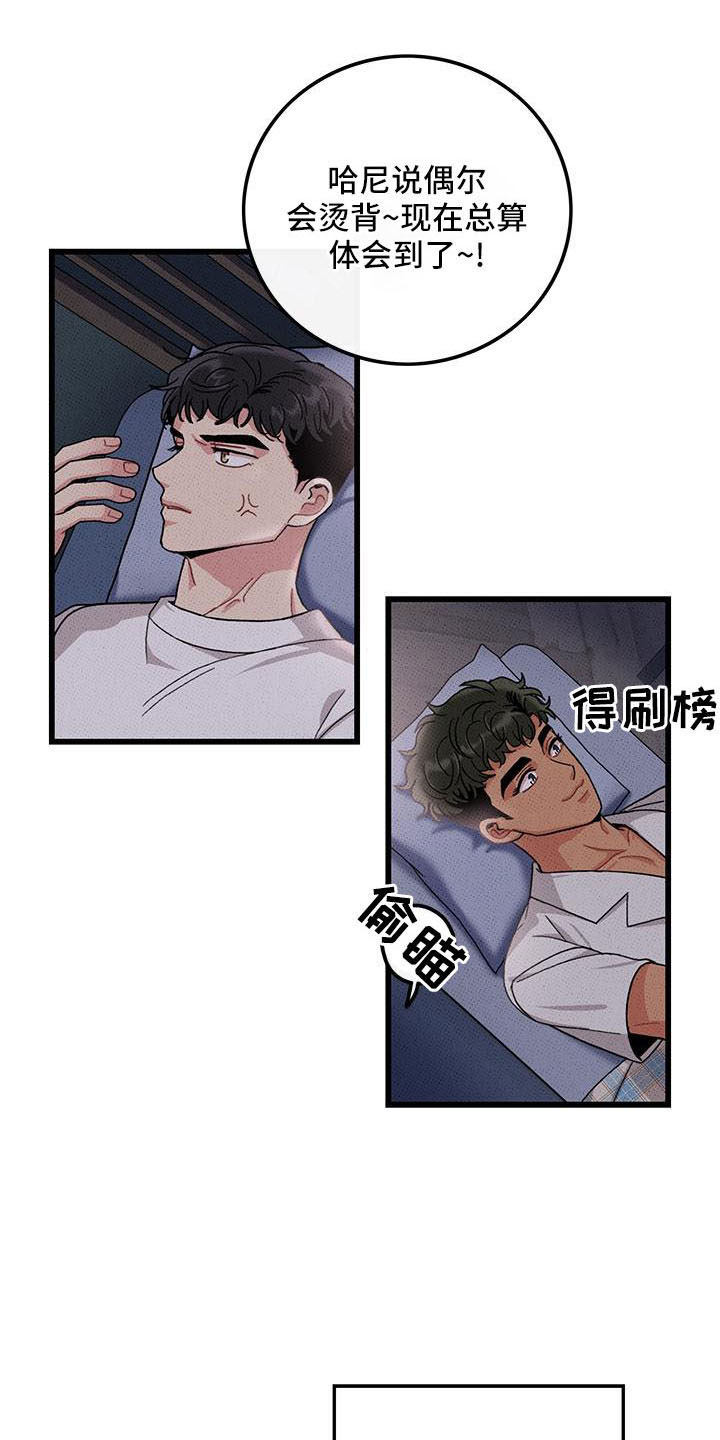 第84章： 【第二季】没关系0