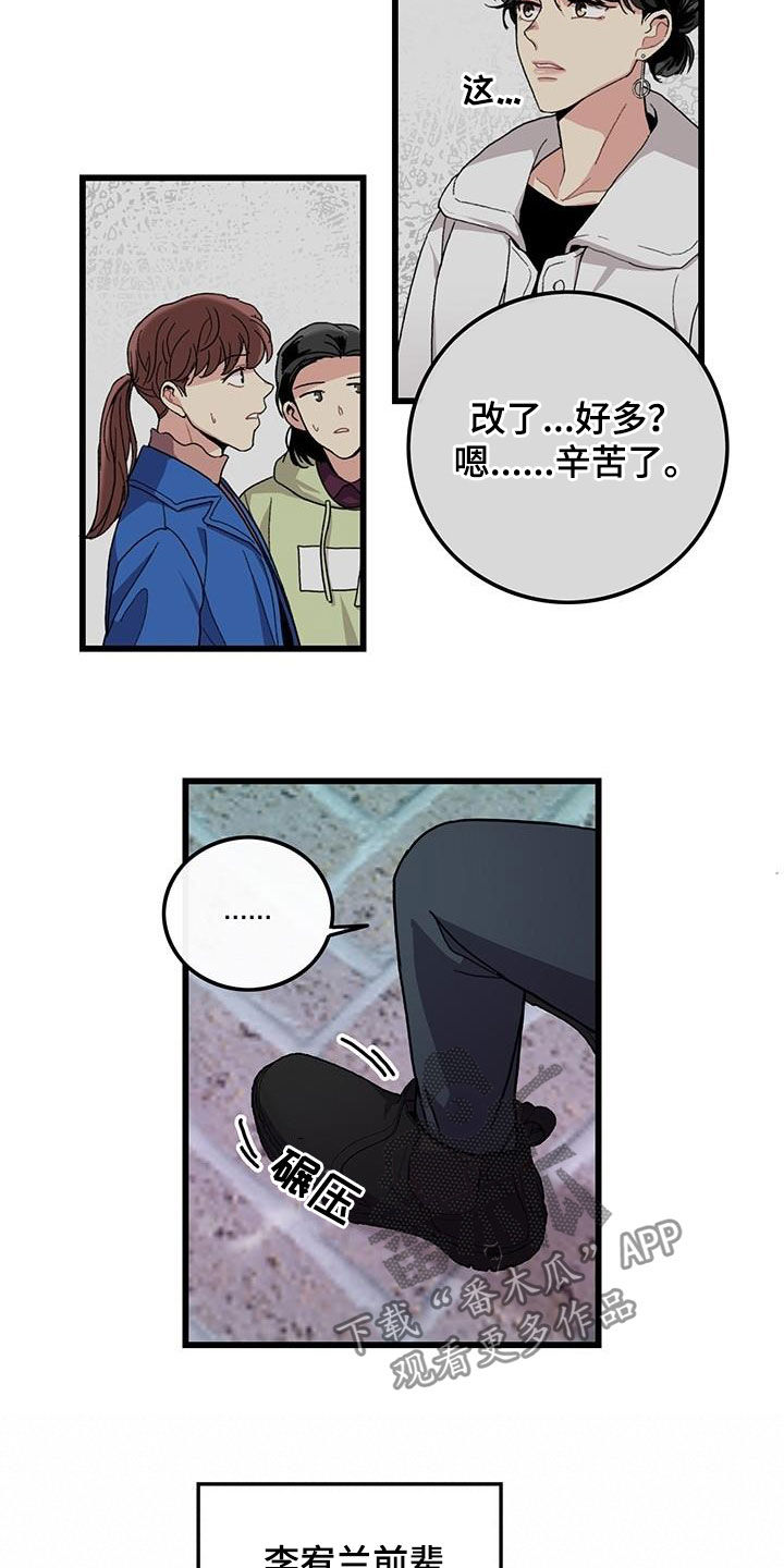 第48章：一周年3