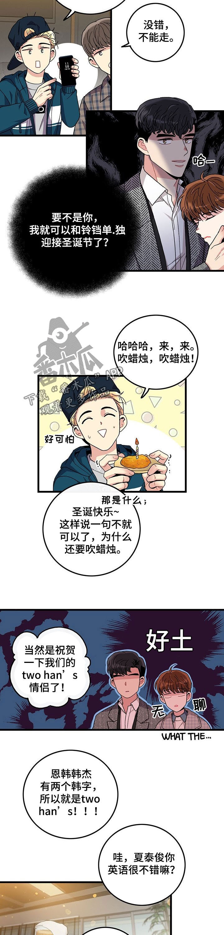 第30章：学习过了3