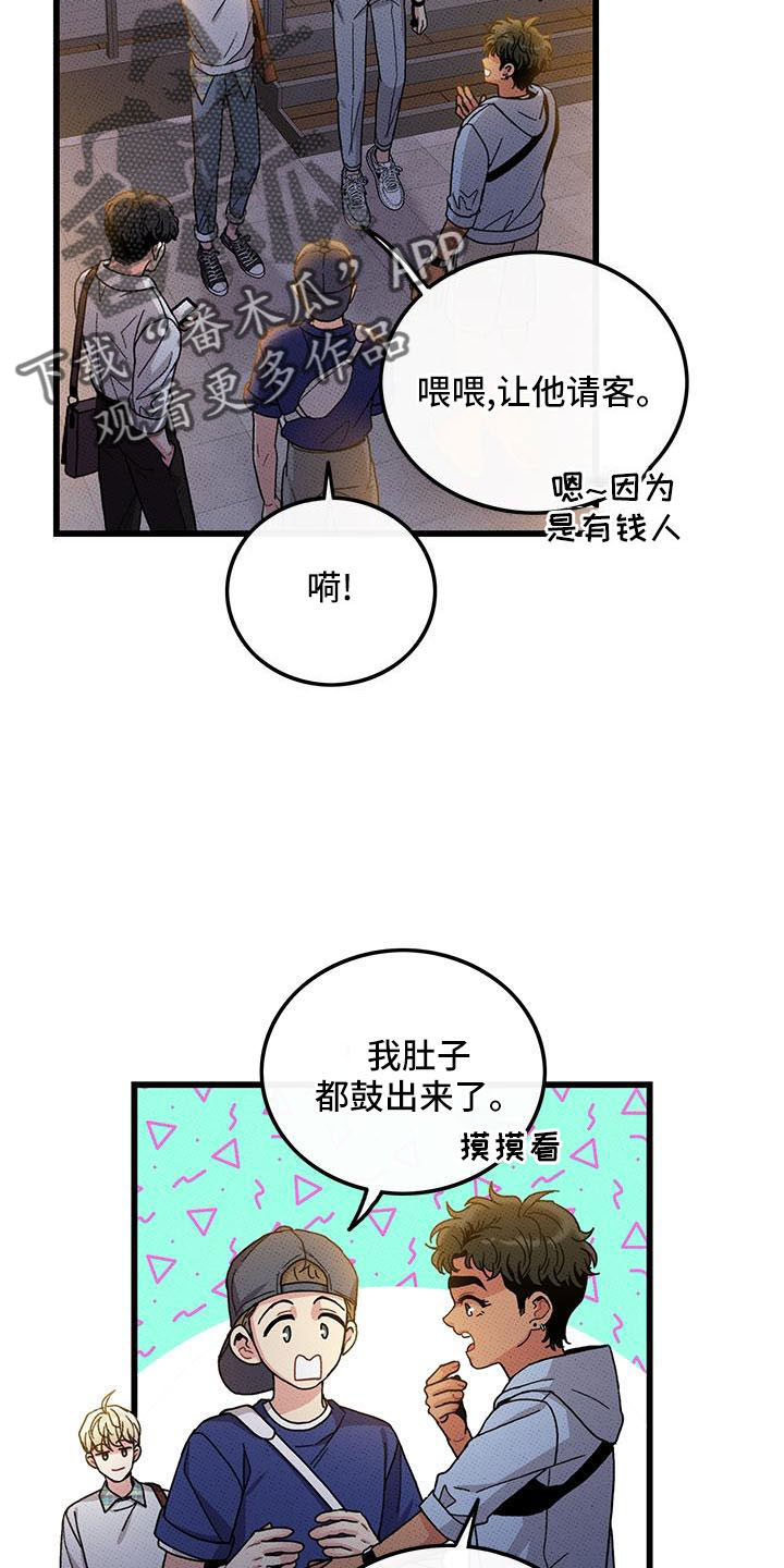 第84章： 【第二季】没关系1