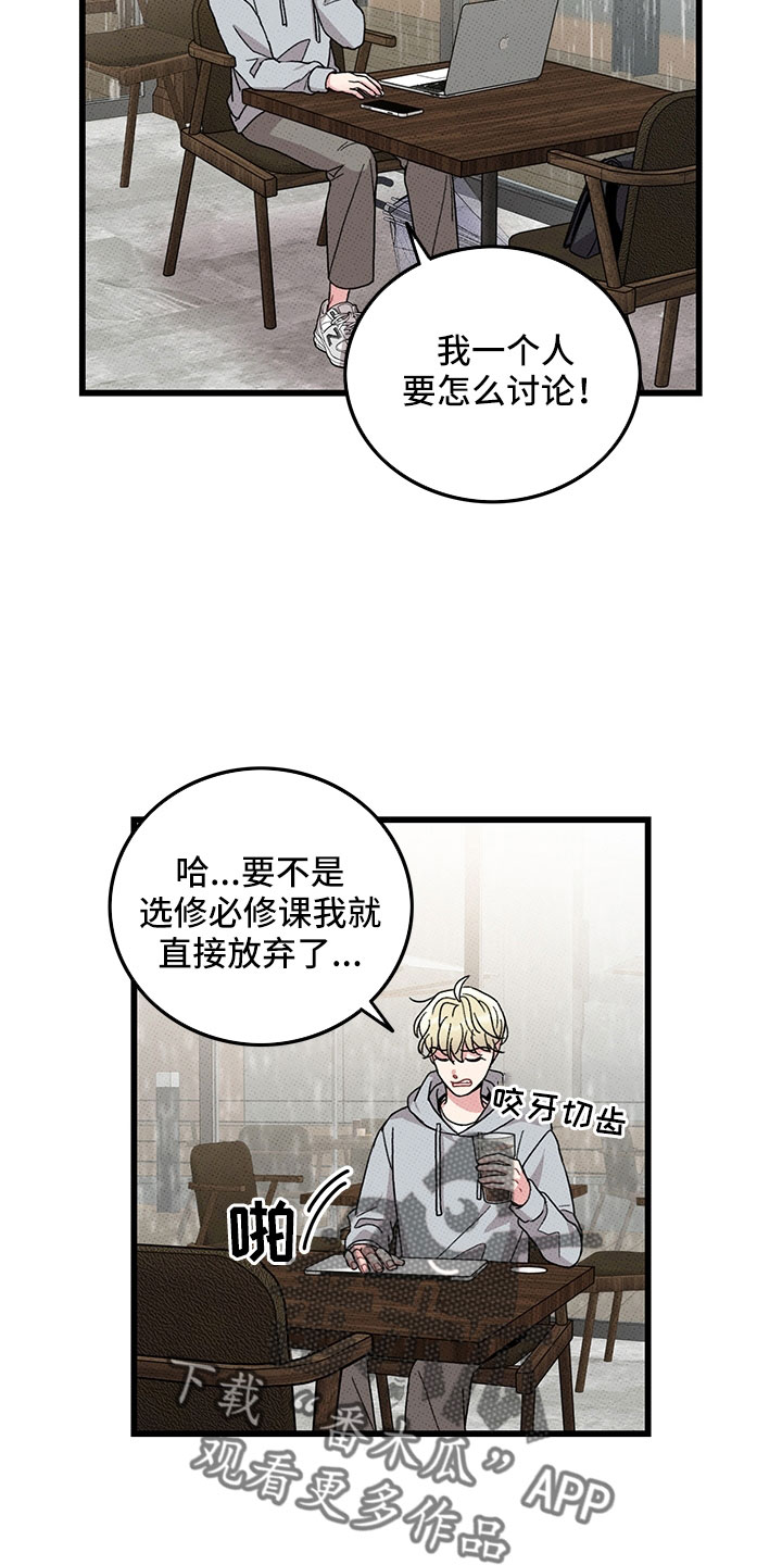 第76章：【第二季】别吓到2