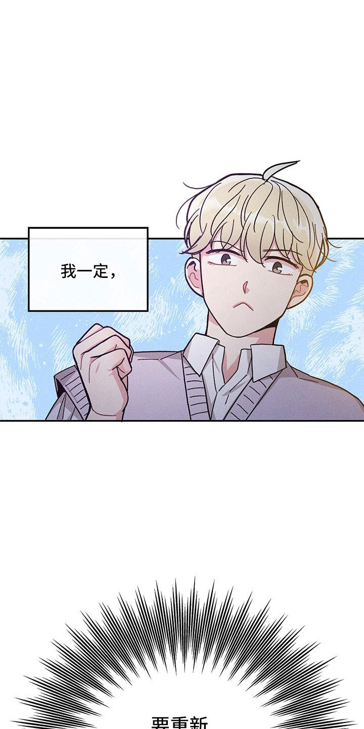 第89章：【第二季】好难0