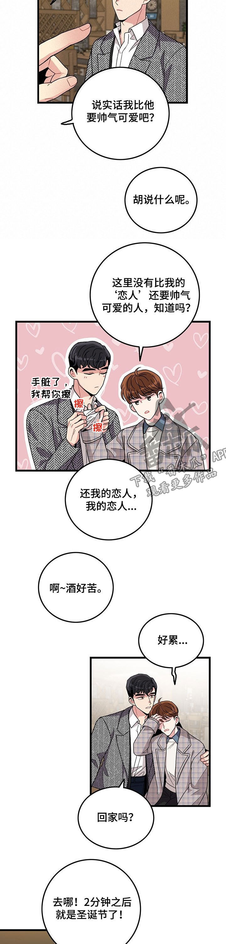 第30章：学习过了2