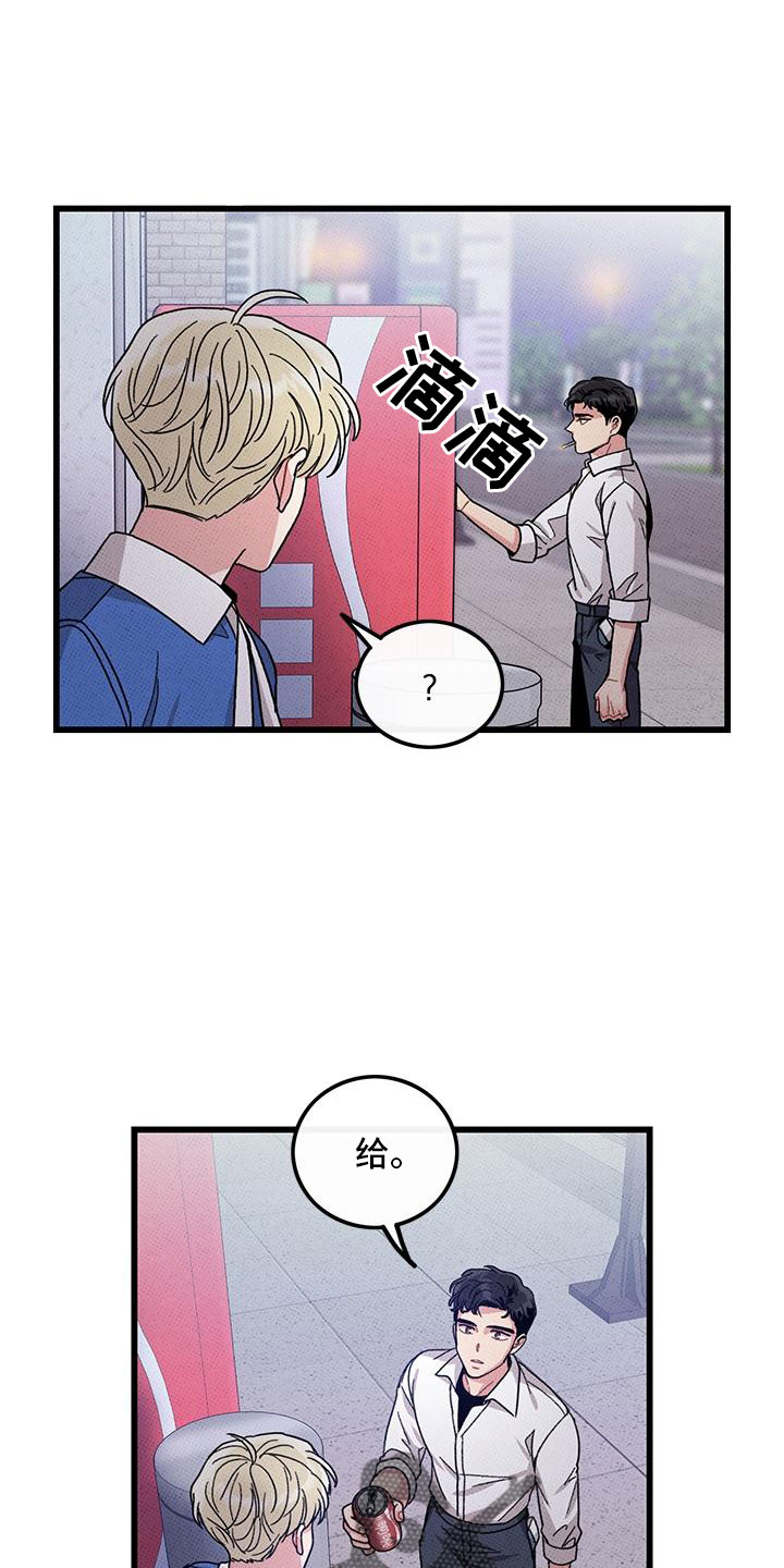 第91章：【第二季】宝刀未老0