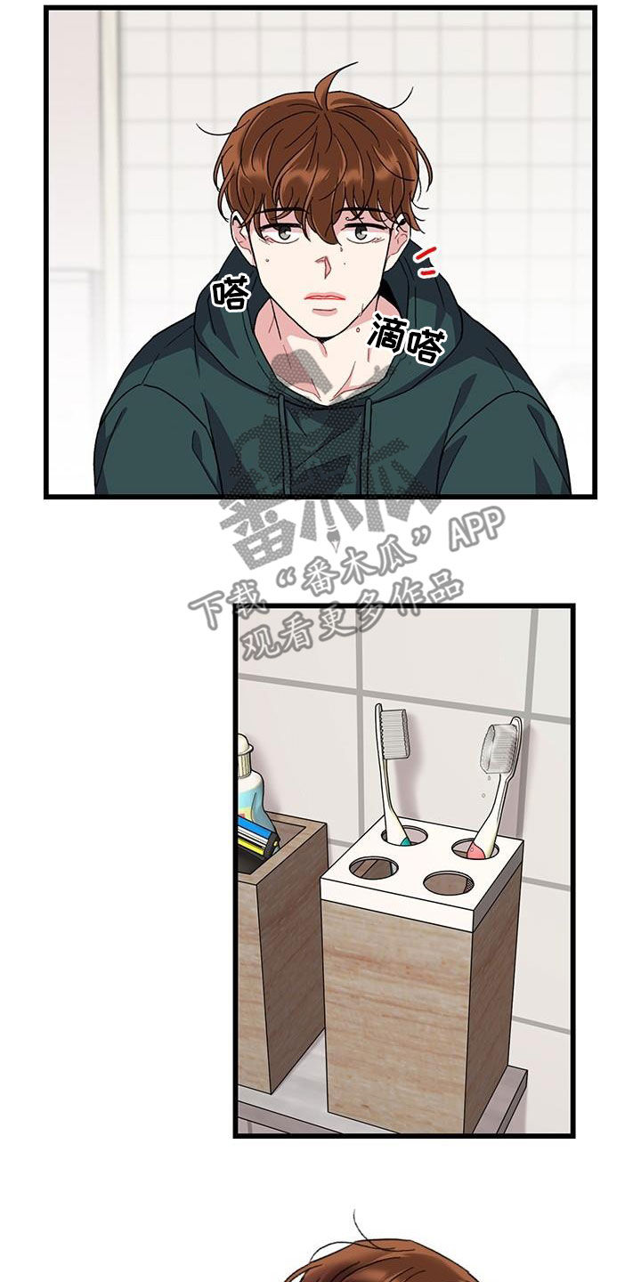 第63章：无尽想念4