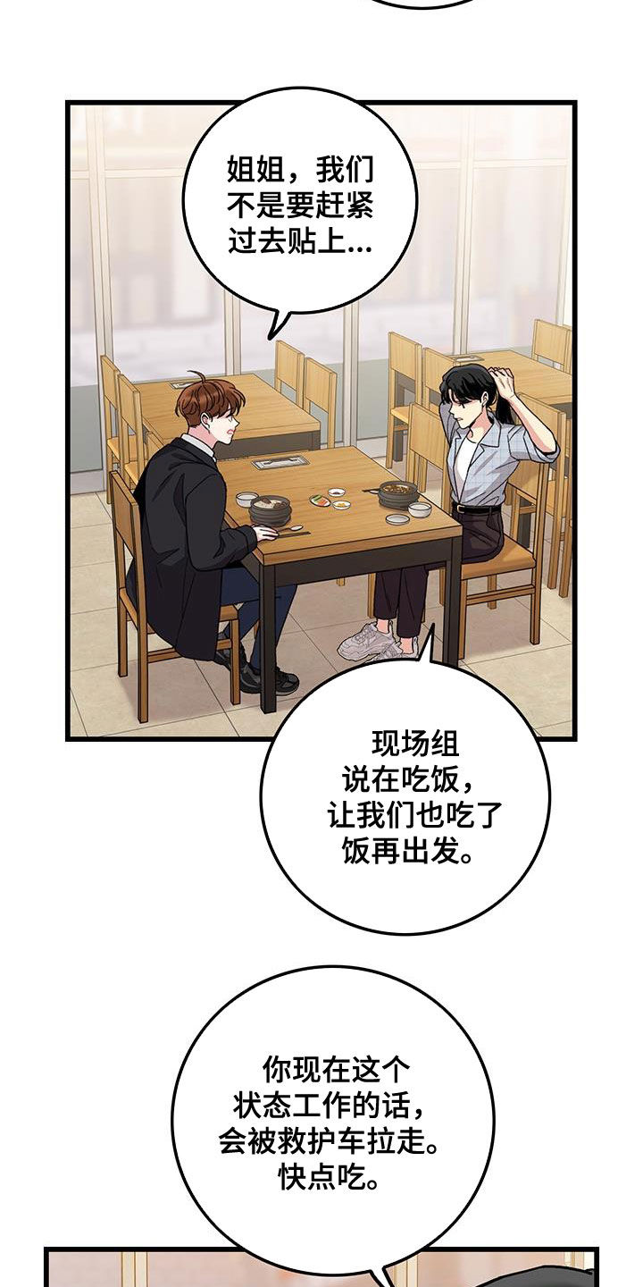 第57章：打工人1