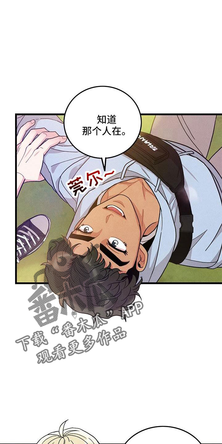 第83章：【第二季】添火2