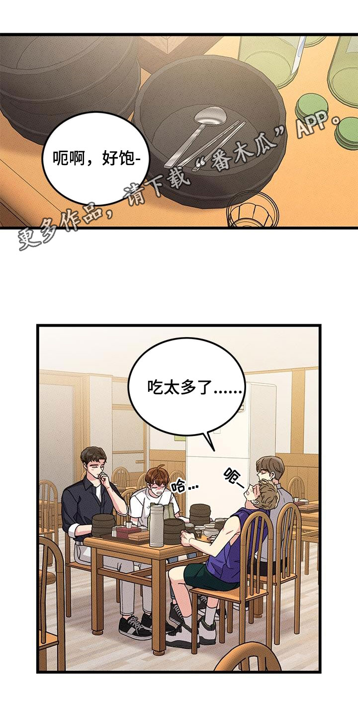 第98章：【第二季】花心男人0