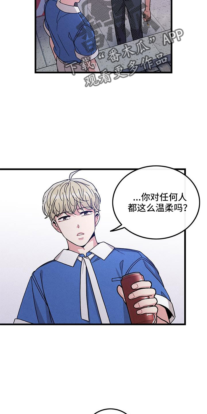第91章：【第二季】宝刀未老1
