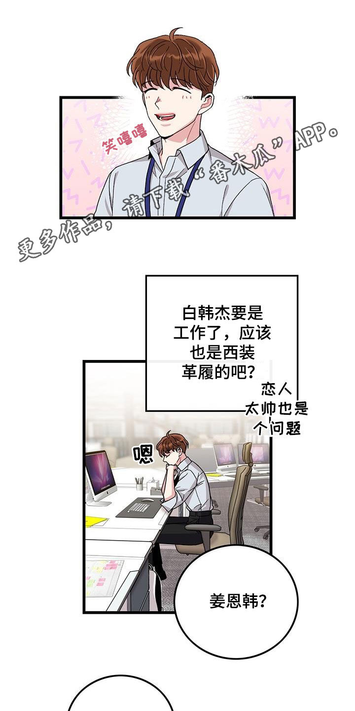 第52章：不太上心0