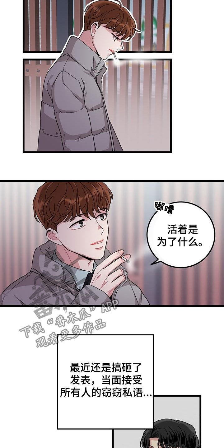 第48章：一周年2