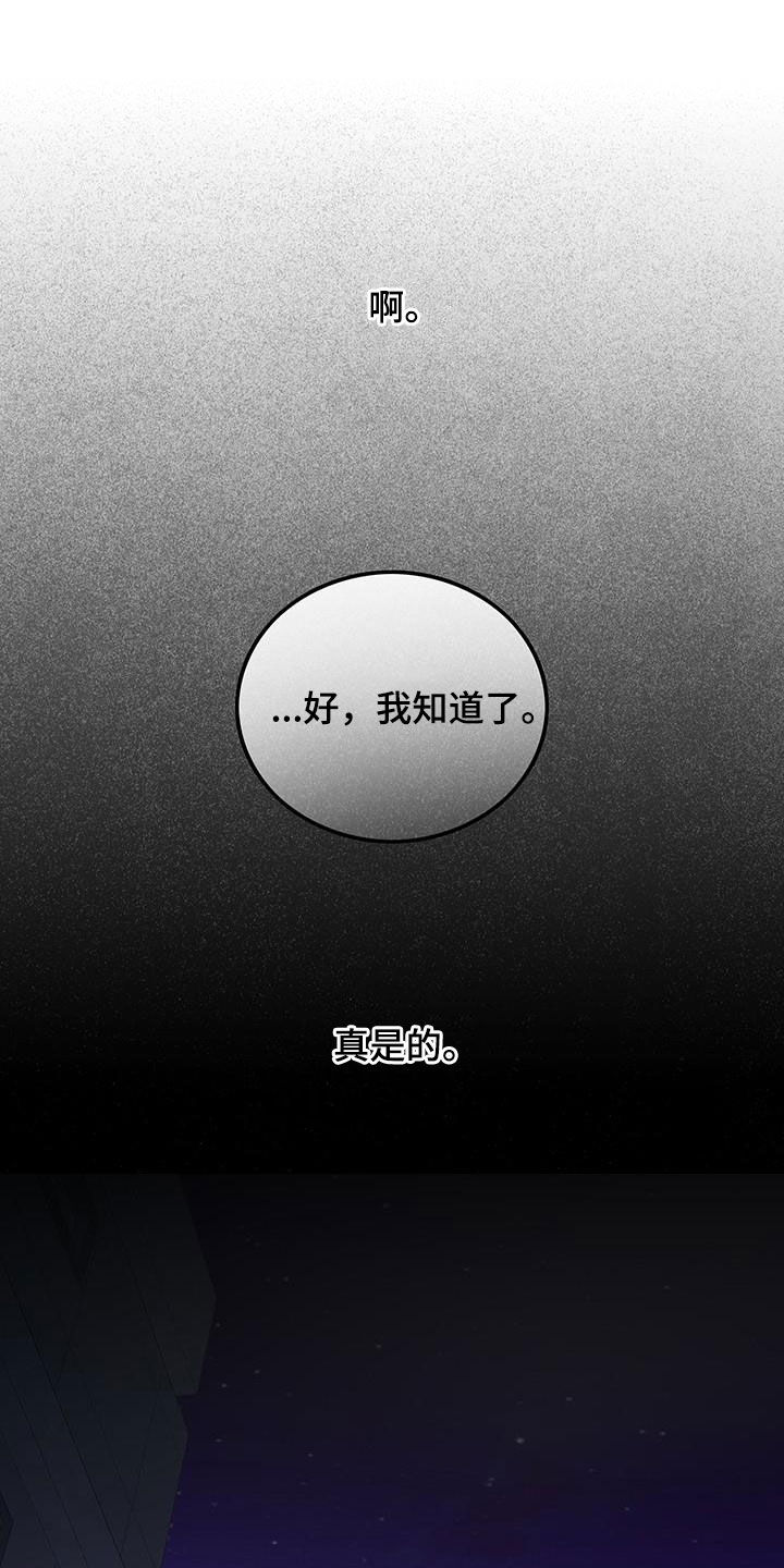 第48章：一周年0