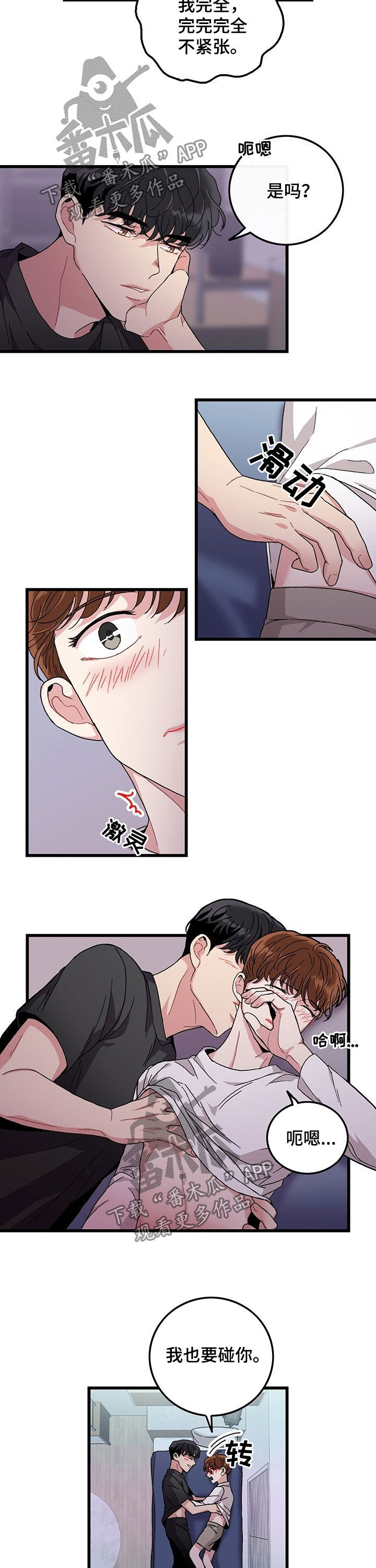 第27章：腹肌4