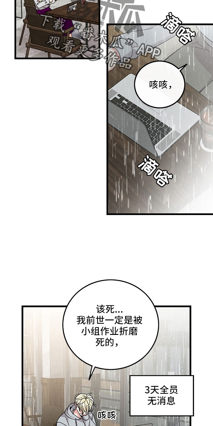 第76章：【第二季】别吓到1