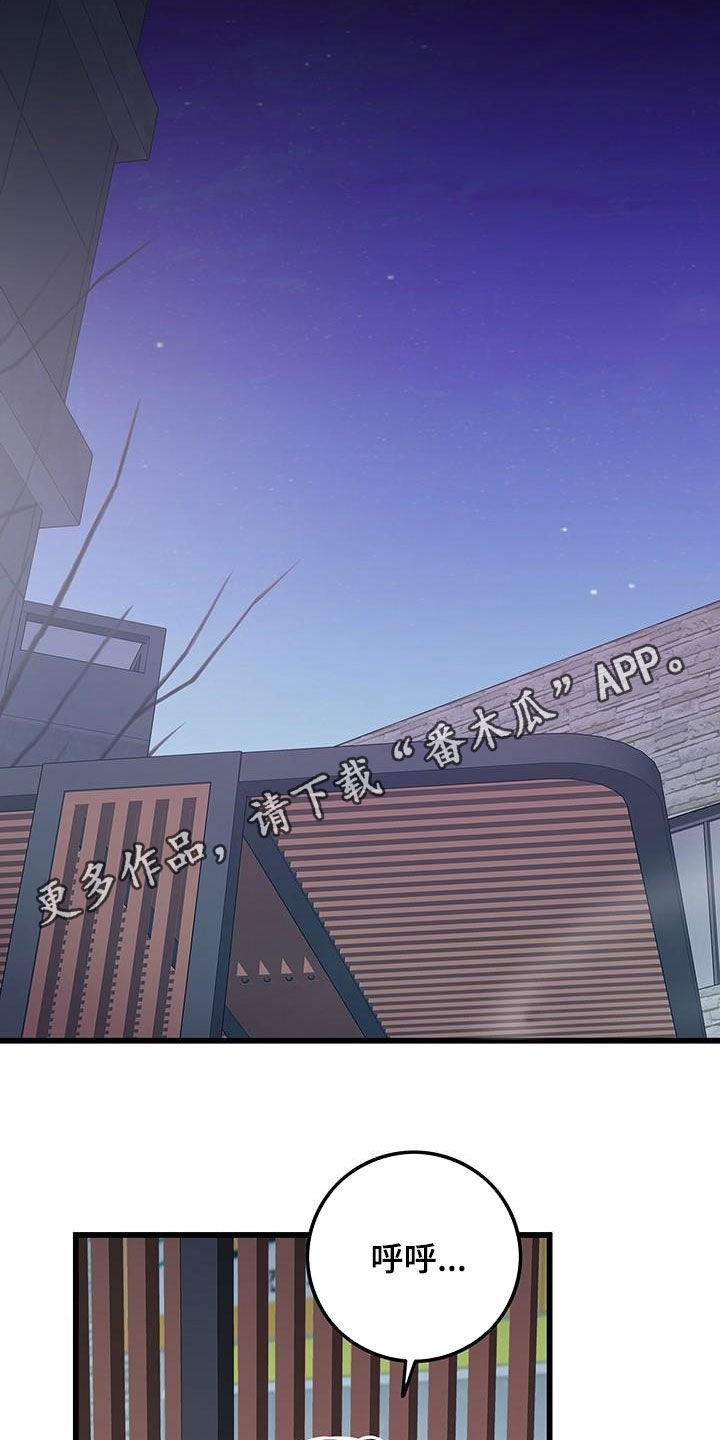 第48章：一周年1