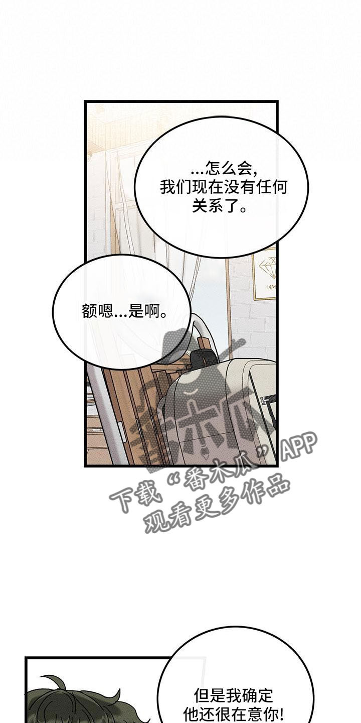 第86章： 【第二季】开玩笑的0