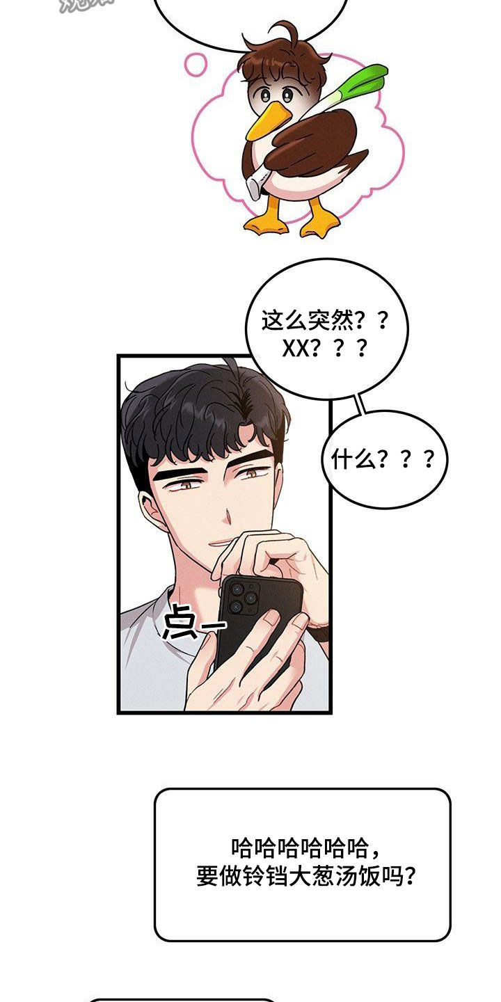 第110章：【番外】给你想要的3