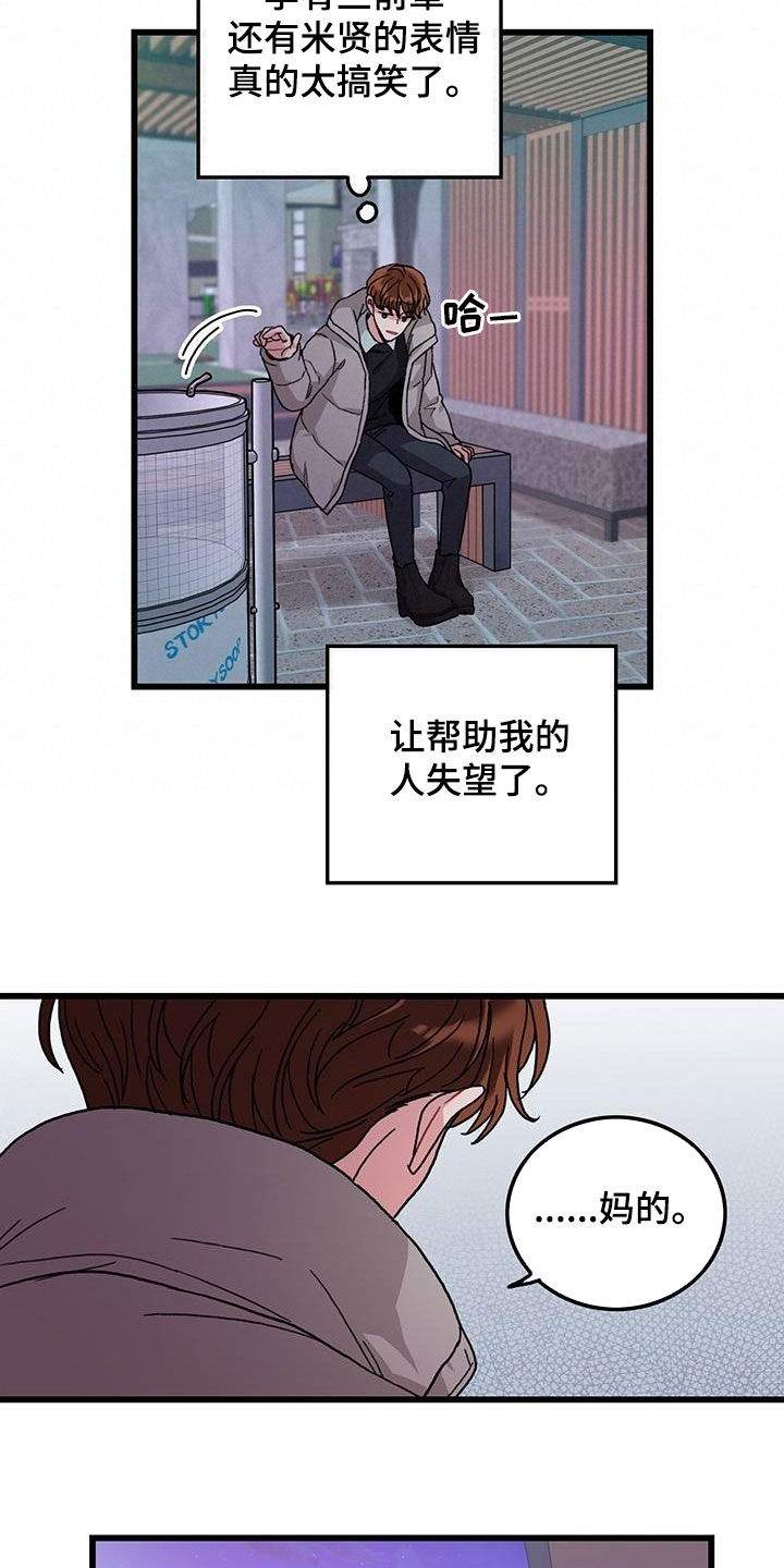 第48章：一周年4
