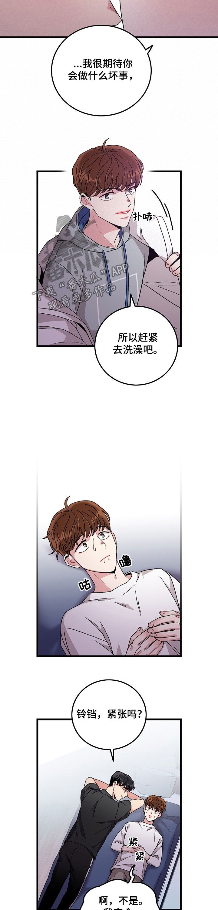 第27章：腹肌3