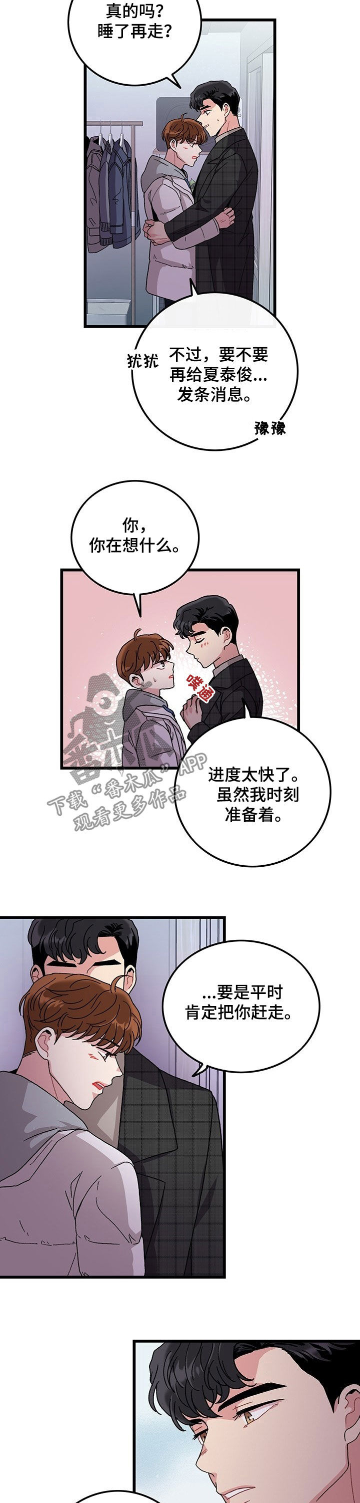 第27章：腹肌1
