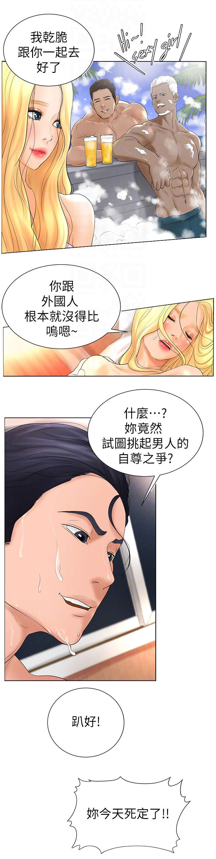 第10章：约定4