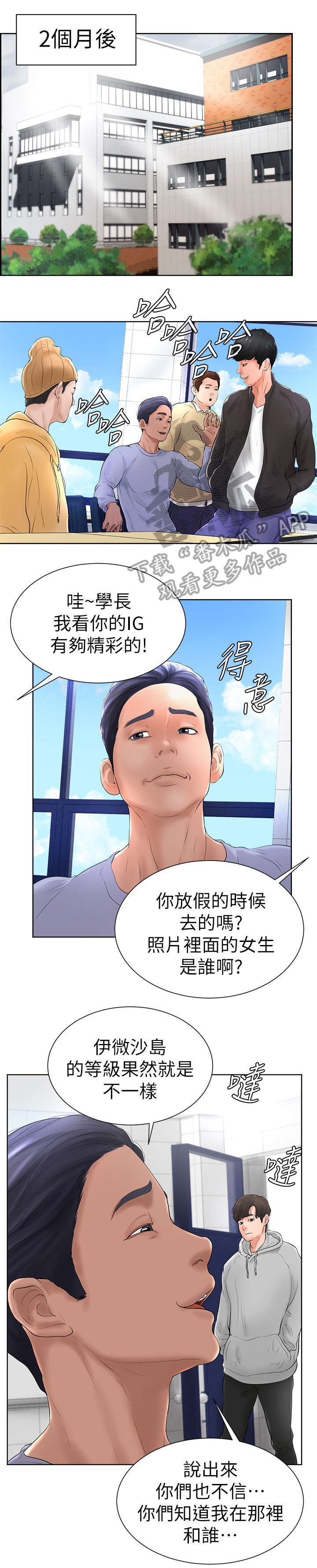 第11章：倒闭1